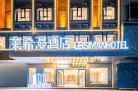 Ding'an Laiximan Hotel (Heping South Road) Hotels near Ding'an Museum