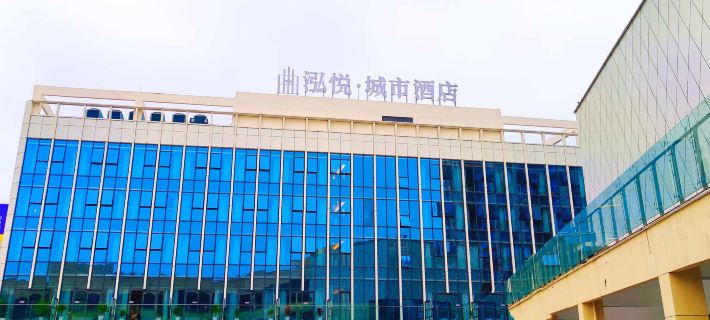 泓悦ホテル（東投時光匯中華彩灯大世界西門） 自貢のホテル