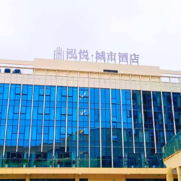 Hongyue City Hotel (Dongtou Shiguanghui Chinese Lantern World West Gate)