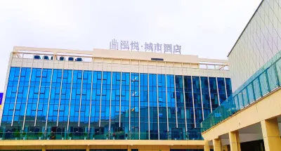 Hongyue City Hotel (Dongtou Shiguanghui Chinese Lantern World West Gate) Hotels in Yantan District