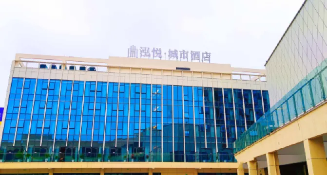 泓悅·城市飯店（東投時光滙中華彩燈大世界西門店）