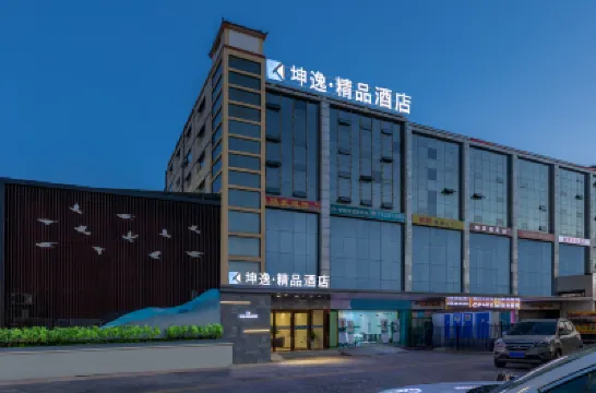 Yiyi Boutique Hotel (Xi'an Afanggong South Subway Station JiuJiu Great Qin Theatre ) Hotels near Shenjiapu Village