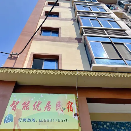 Mengla Menglun Smart Homestay