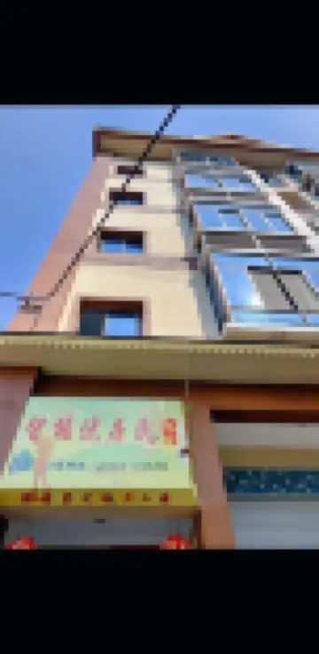 Mengla Menglun Smart Homestay
