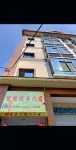 Mengla Menglun Smart Homestay
