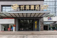 U-FREE Hotel (Dongguan Xiegang Square) Отели рядом с достопримечательностью «Май И Цзя (Садовая ул. магазин)»