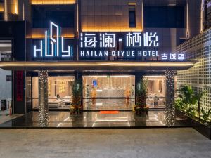 HAILAN QIYUE HOTEL