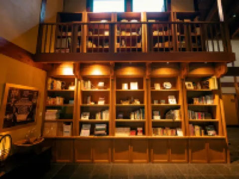 Arimasansoh Goshobessho Hotels in Kobe