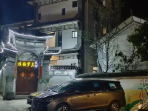 Jiayun Luolan Hotel (Dali Ancient City South Gate Branch)