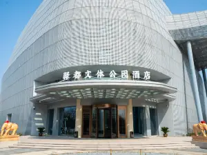 이두 파크 호텔