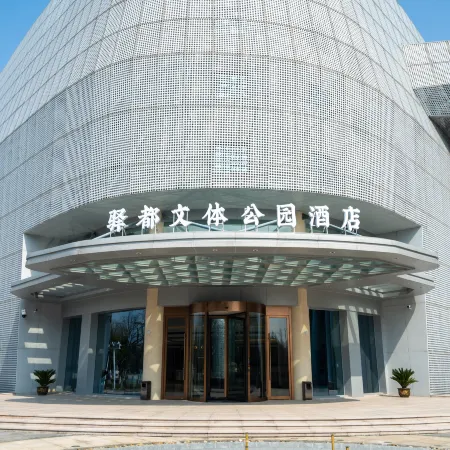 YIDU Park Hotel(Gaoyou Station Store)