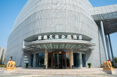 YIDU Park Hotel Отели в г. Гаою