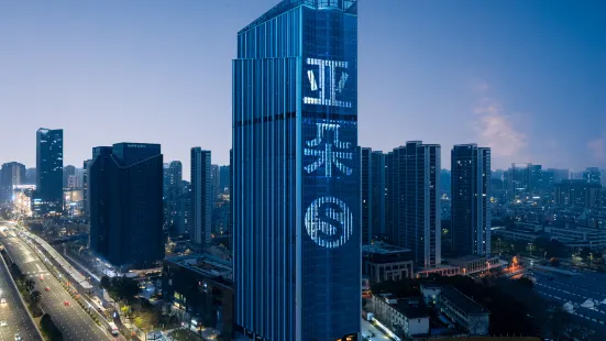 Atour S Hotel Hangzhou Binjiang Zheshang Development Building