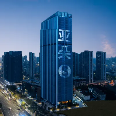 杭州濱江浙商發展大廈亞朵S酒店 鄰近聚才路的酒店