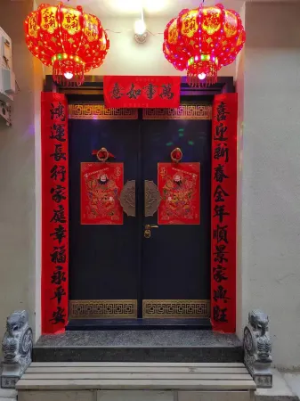 Jiuwuju Homestay Отели рядом с достопримечательностью «Huanghe Jiaotong University (Shangde Campus)»