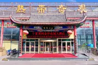 Ningxia Yellow River Golden Coast Garden Hotel