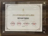 Shehong Kuangyi Hotel (Yongyi Square) Hotels in Shehong