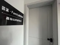 Yunxi · Familly Leisure and Beautiful Stay
