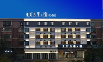 Yahao Season 5 Hotel