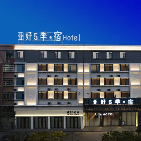 Yahao Season 5 Hotel