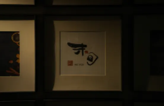 Late Autumn Designer Hotel (Chongqing Jiefangbei Hongyadong Branch)