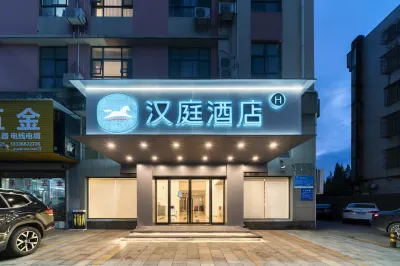 HanTing Hotel (Ningbo Zhenhai Luotuo New Town) فنادق في نينغبو