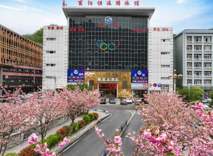 Taohua Hotel