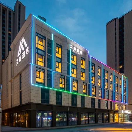 Aifeel Hotel (Jinzhong Yuci Dingyang Wanda Plaza)