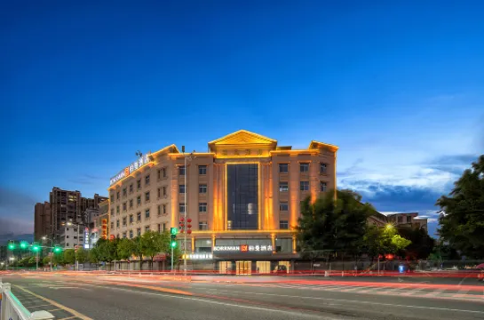 Borrman Hotel (Jiexi Shengtong Jieyang) Hotels in Jiexi