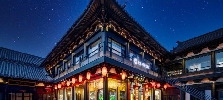 Floral&nbsp;Hotel·Xingmao hotel (Huayan Temple Store in Datong Ancient City Wall) Hotéis em Datong