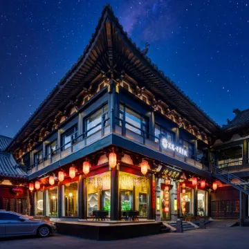 Floral Hotel·Xingmao hotel (Huayan Temple Store in Datong Ancient City Wall) Hotels near Shanhua Monastery