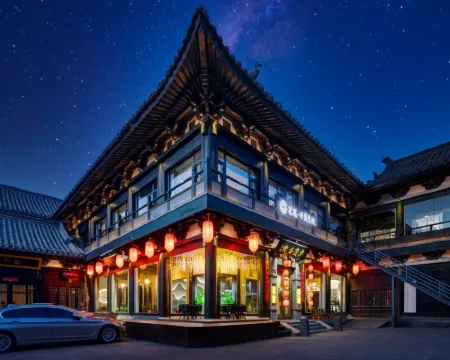 Floral Hotel·Xingmao hotel (Huayan Temple Store in Datong Ancient City Wall) Hotels in Datong