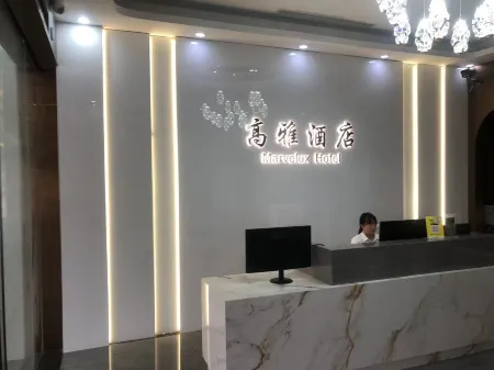 Gaoya Holiday Hotel
