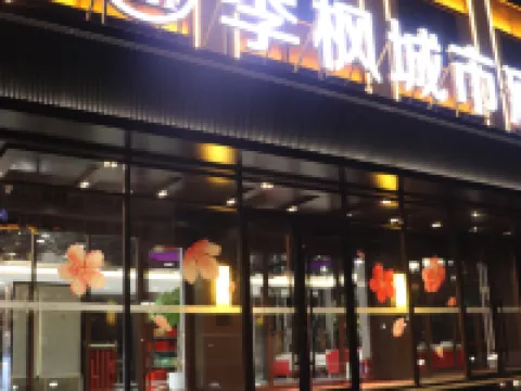 Ding Xiang Jifeng City Hotel Hotels in Dingxiang