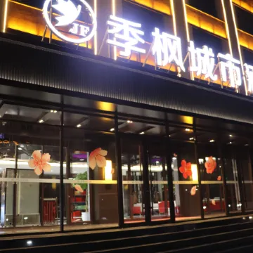 Ding Xiang Jifeng City Hotel Отели в г. Динсян