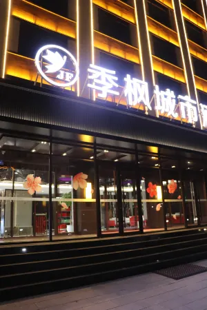 Ding Xiang Jifeng City Hotel Отели в г. Динсян