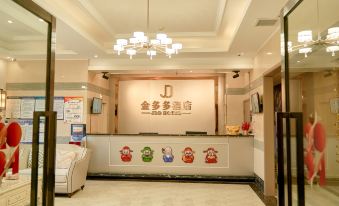 Chongqing Jinduoduo Hotel