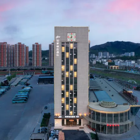 Homeinn Plus Hotel (Shangluo Nanqin River Ecological Park)