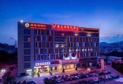 Vienna Zhihao Hotel (Guangzhou East Railway Station)