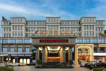 Haotian Guotai Hotel Отели рядом с достопримечательностью «Jiaolonggang Zhanshi Center»