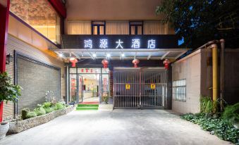 Yuxi Hongyuan Star Hotel