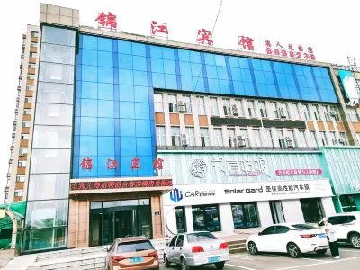 Jin Jiang Hotel (Qiqihar East Road Primary School Yiren Garden) Các khách sạn ở Jianhua Business Area