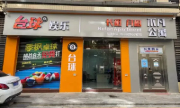 Maoming Extraordinary Apartment
