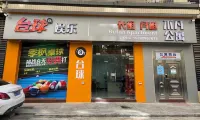 Maoming Extraordinary Apartment