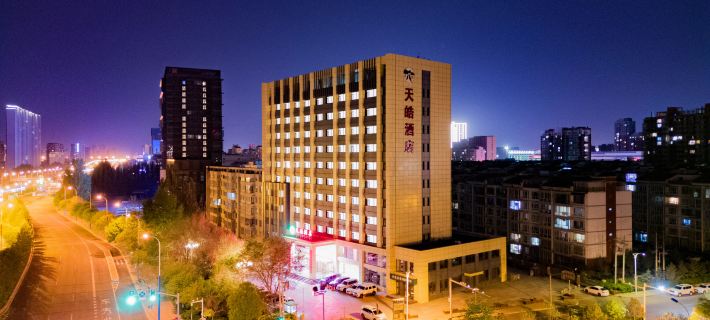 Tianhao Hotel Hotels in Hohhot