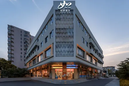 Homeinn Hotel (Shanghai Xuhui Sixth Hospital) Отели рядом с достопримечательностью «Shanghai Institute of Technology (Guilin Road)»