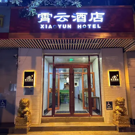 Beijing Jinyun Hotel (Yansha Embassy Area) Отели рядом с достопримечательностью «Посольство США»