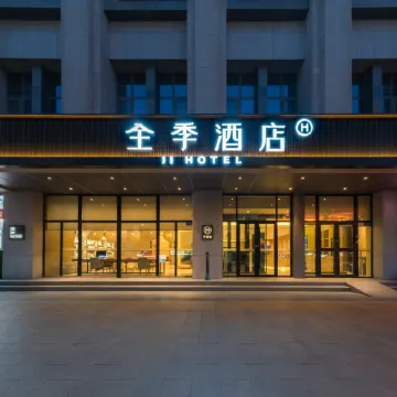JI Hotel (Karamay Bairui Plaza)