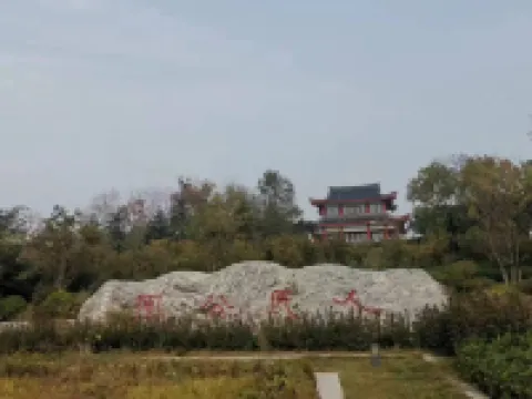 THE DREAM-HOTEL Hotels in Ningling