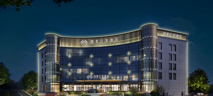 Xinyu Four Seasons Genting Hotel Hotele w: Xinyu